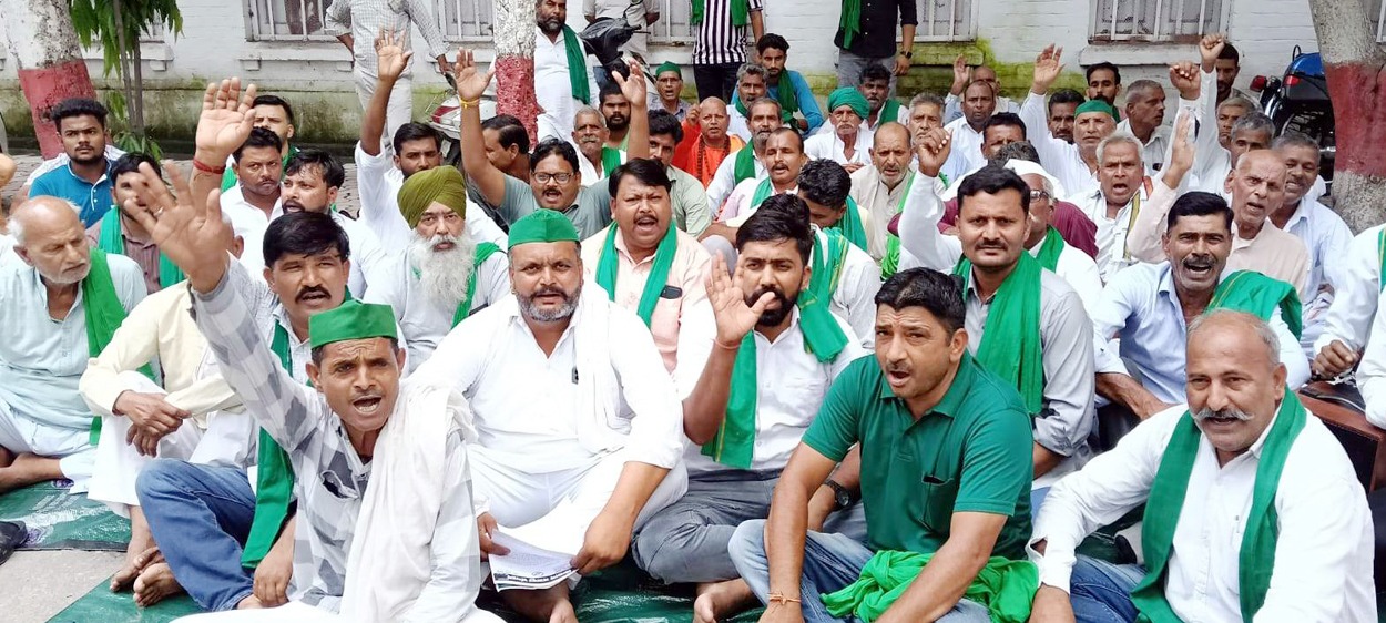 किसानों की समस्याओं को लेकर आक्रोश