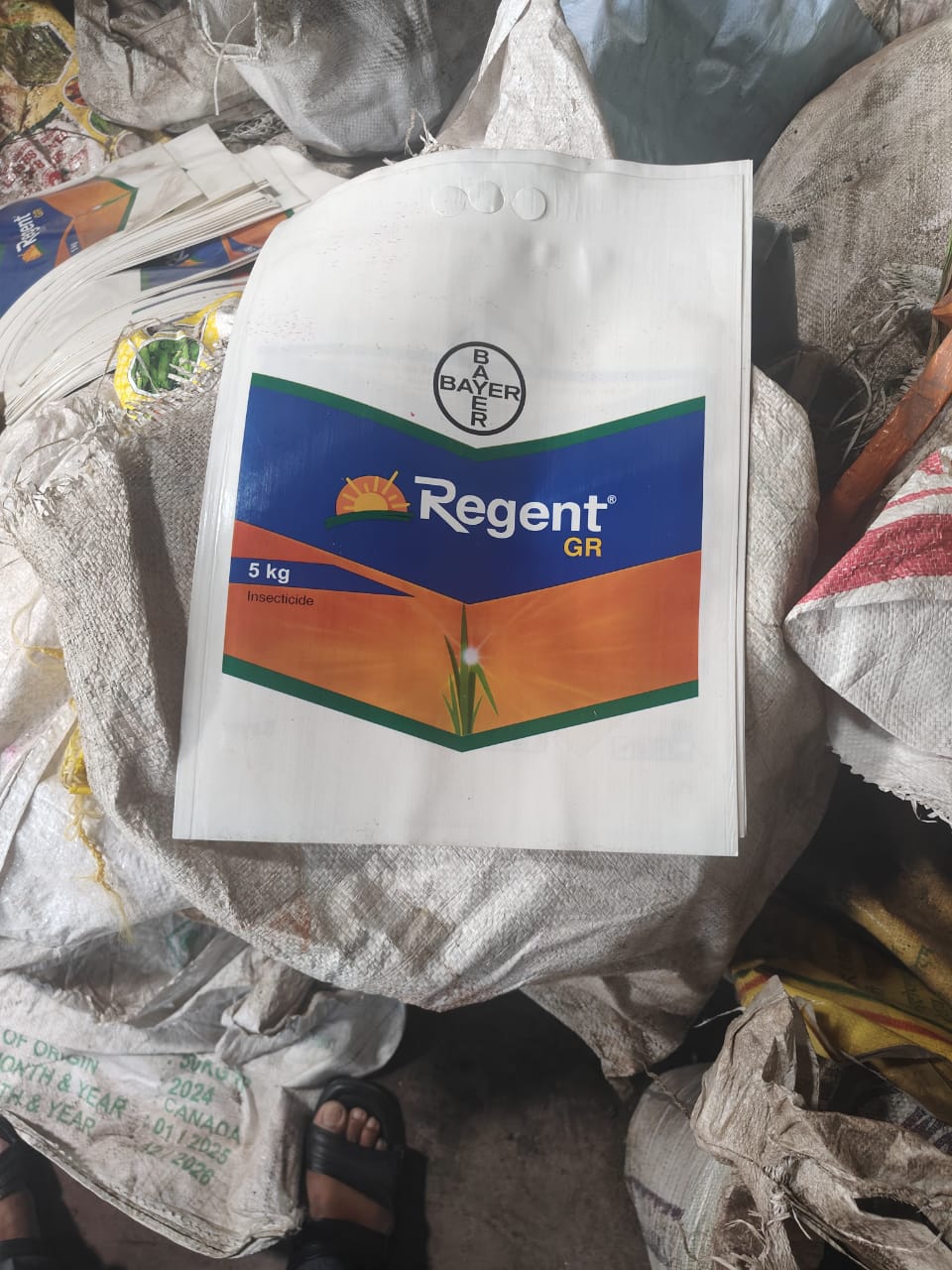 नकली खाद बनाने वालों की जमानत पर किसान नाराज