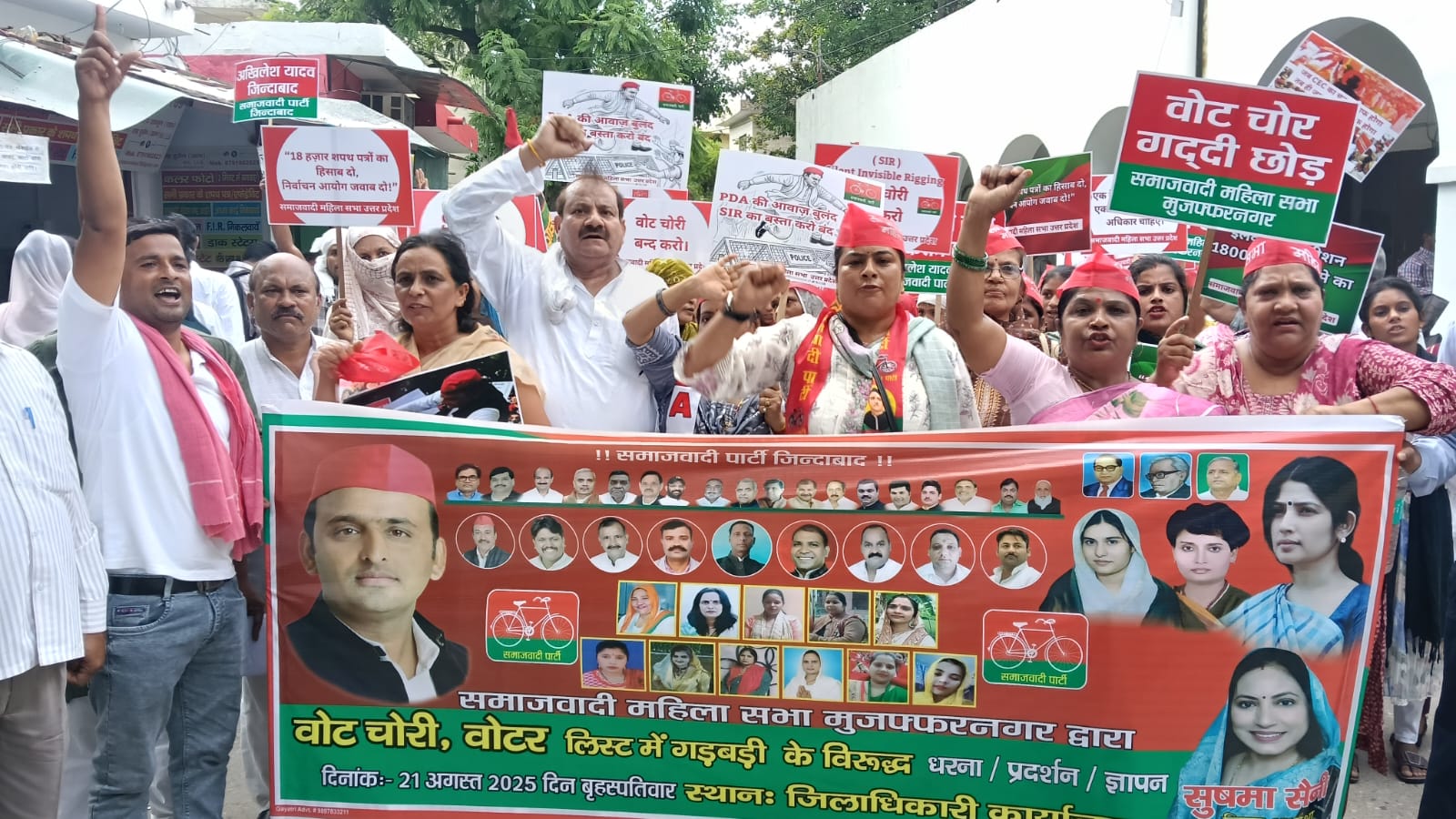 समाजवादी महिला सभा ने राष्ट्रपति को भेजा ज्ञापन