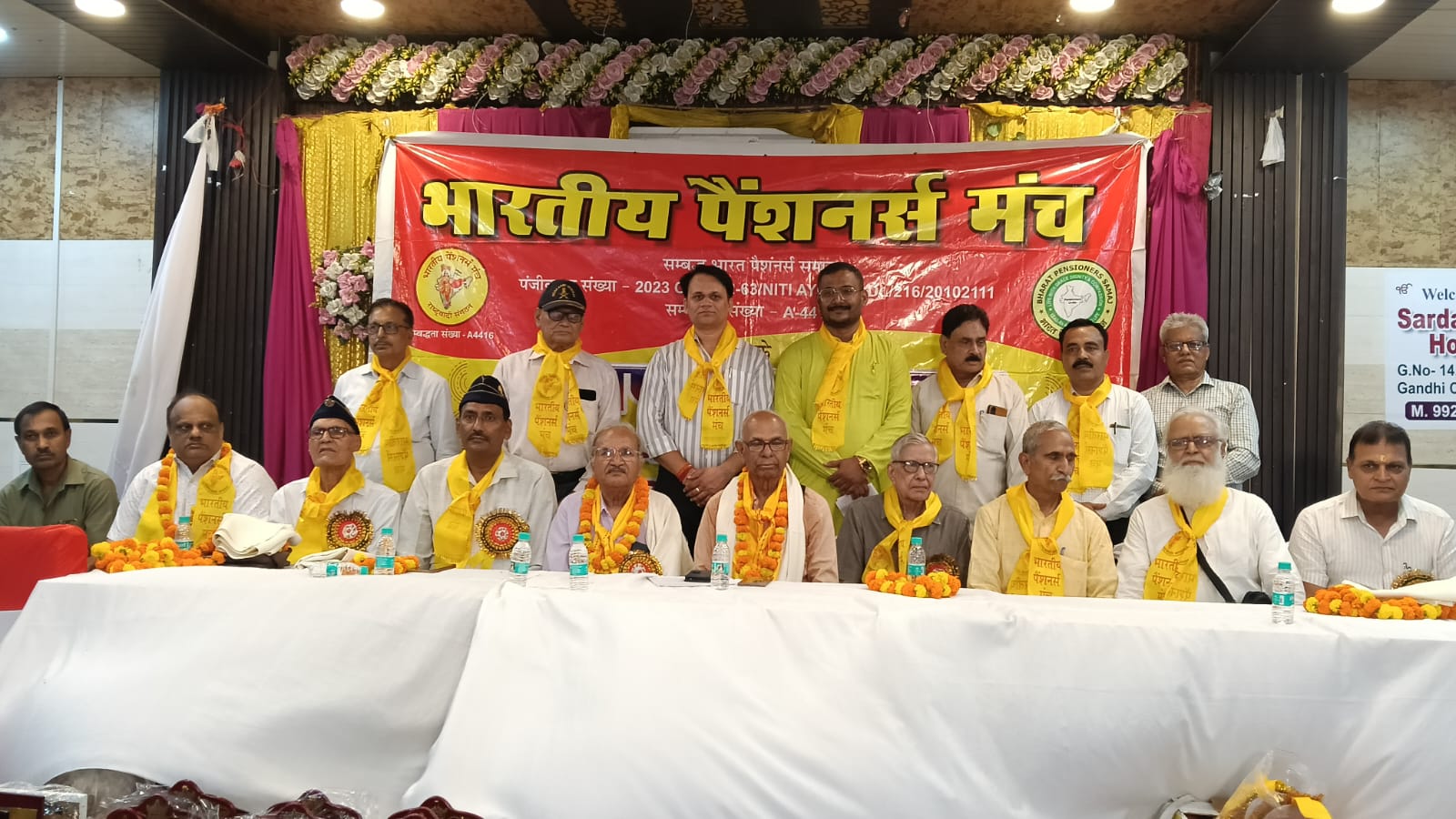 भारतीय पेंशनर्स मंच ने मनाया 7वां स्थापना दिवस