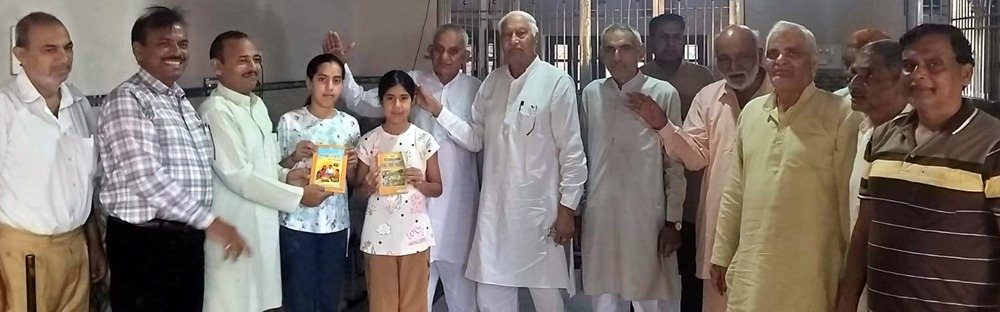 आर्य समाज में वेद मंत्र प्रतियोगिता संपन्न