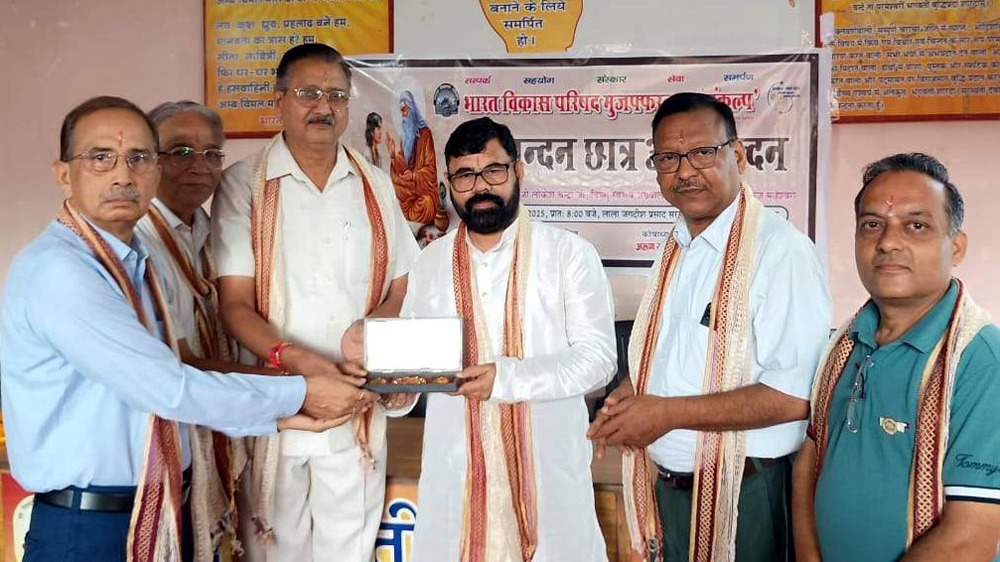 शिक्षक दिवस पर भारत विकास परिषद ‘संकल्प’ ने किया गुरु-वंदन, छात्र-अभिनंदन