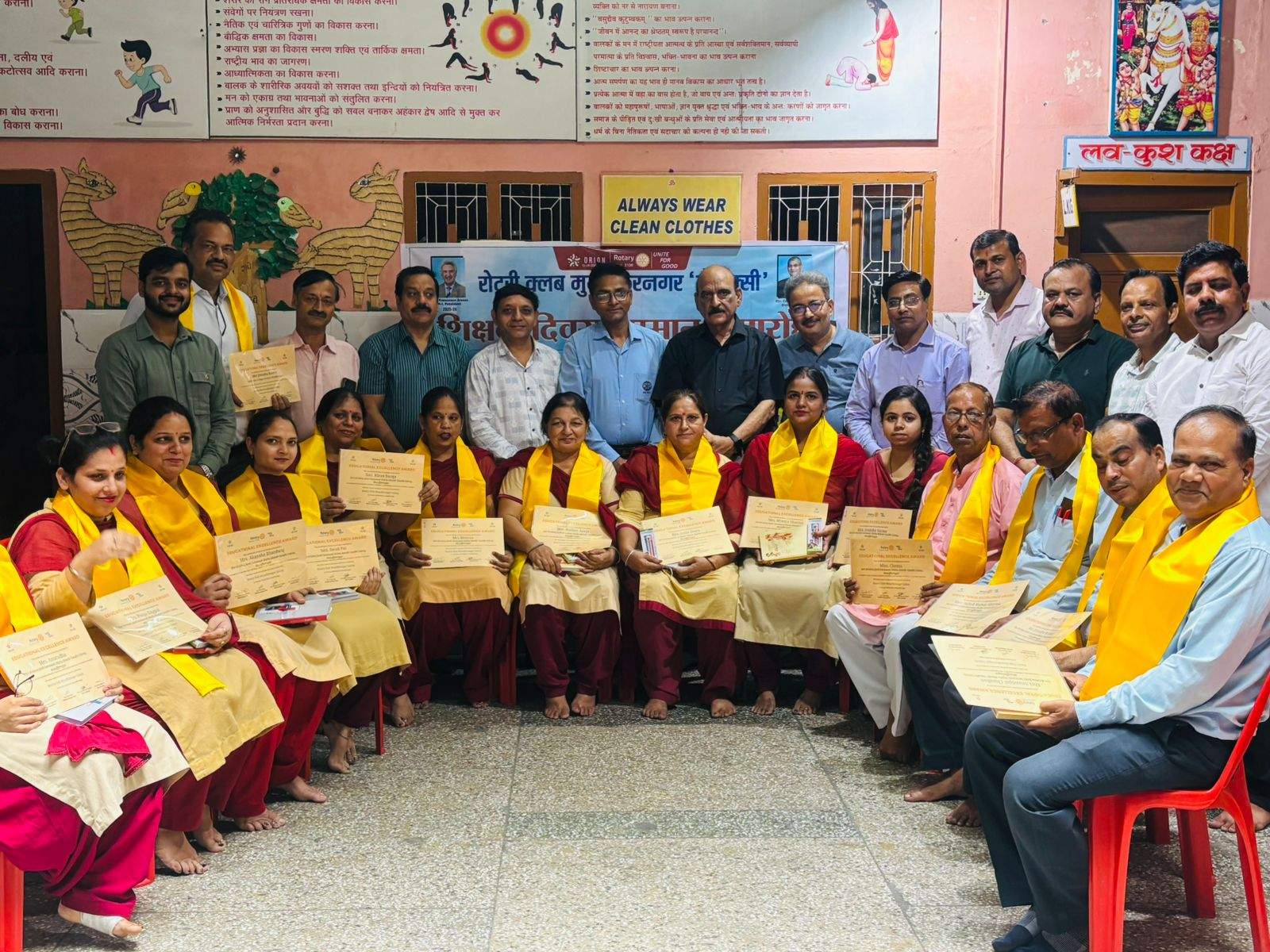 रोटरी क्लब मुजफ्फरनगर “गैलेक्सी” ने शिक्षकों को किया सम्मानित