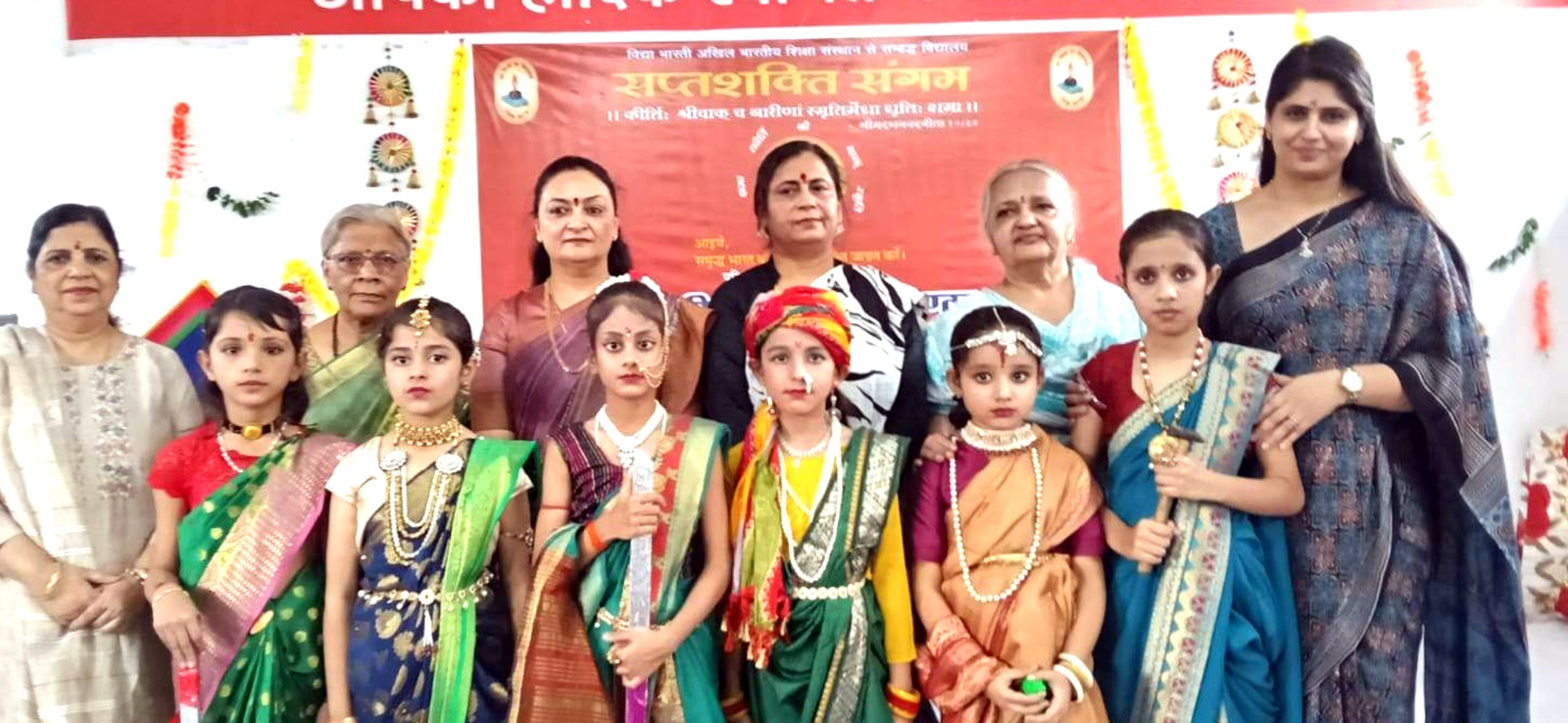 सरस्वती शिशु मंदिर इंटर कॉलेज में हुआ सप्त शक्ति संगम का आयोजन