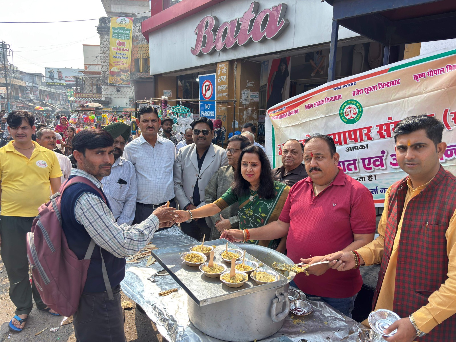 उद्योग व्यापार संगठन ने कराया खिचड़ी वितरण