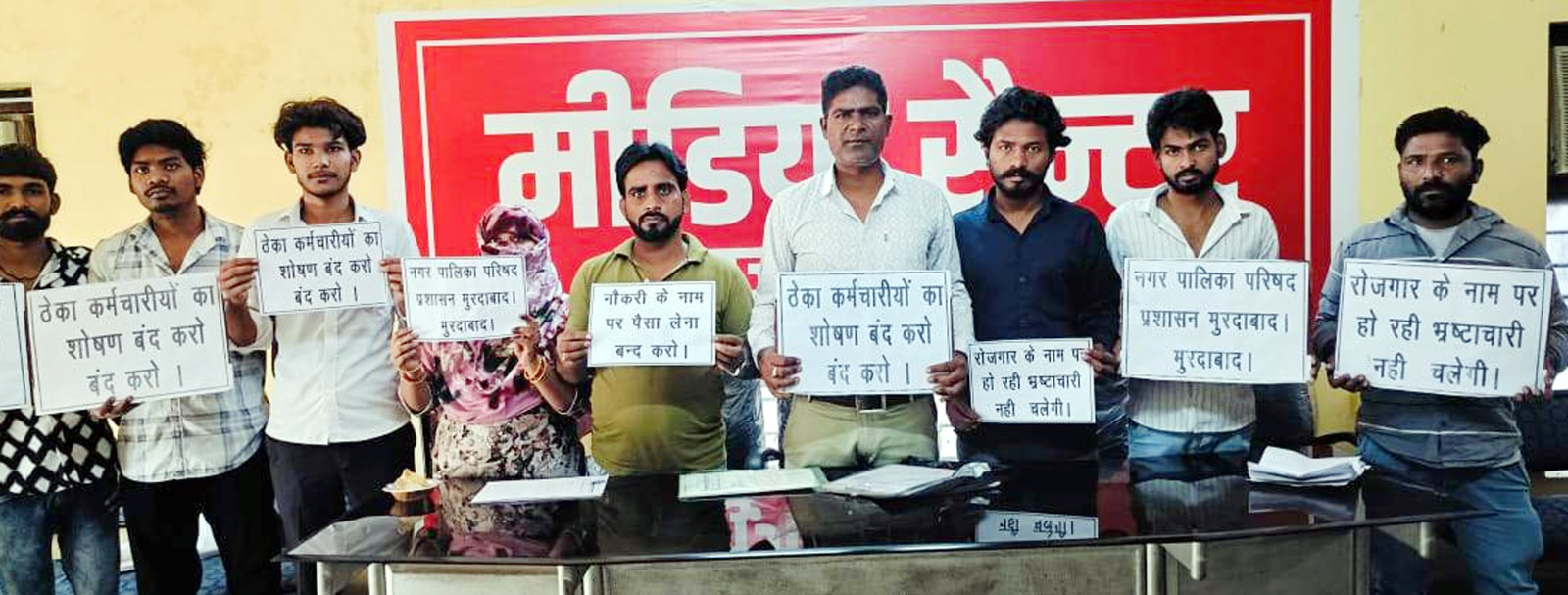 ईओ पर भ्रष्टाचार कराने के आरोप, सफाई मजदूर संघ ने वार्ता कर की जांच कराने की मांग