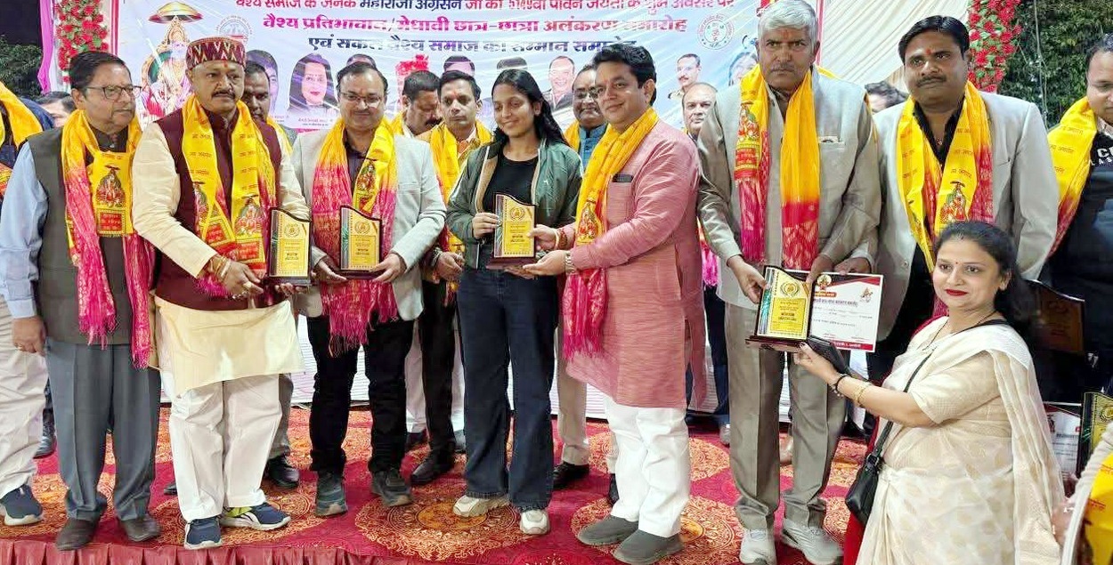 बाल दिवस पर मेधावियों को किया सम्मानित