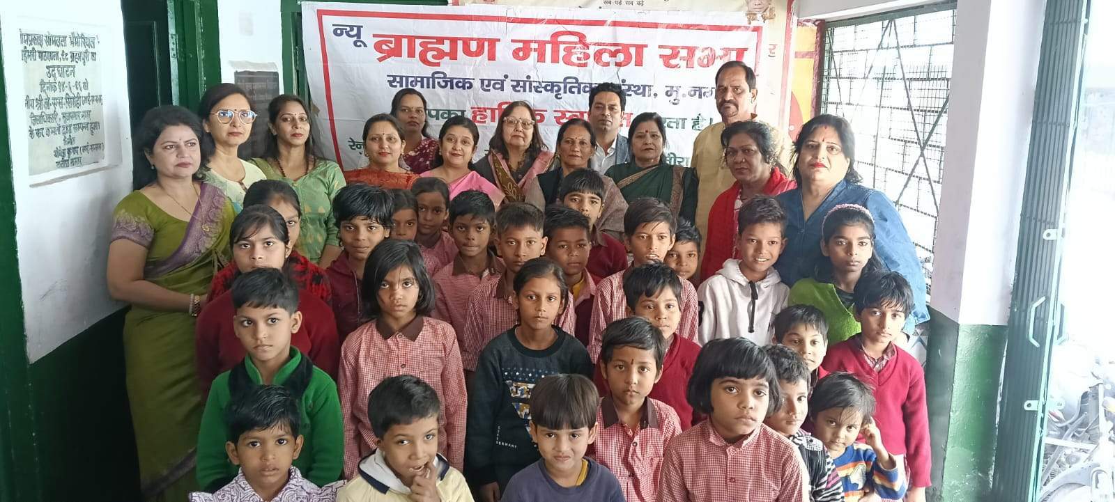 प्राथमिक विद्यालय में छात्रों को वितरित की जर्सियां