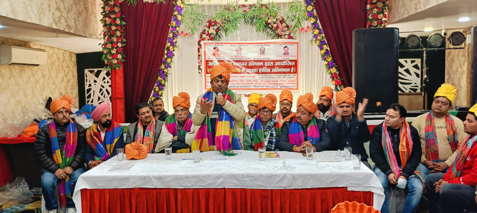 उद्योग व्यापार संगठन के शपथ ग्रहण में दिखी एकजुटता