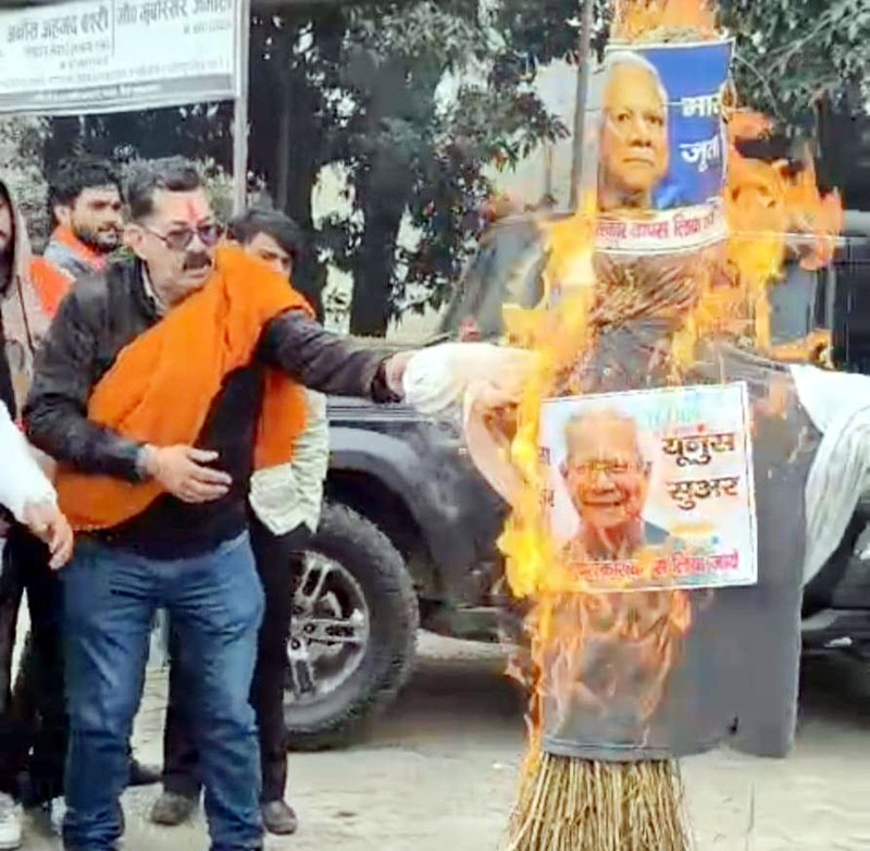 बांग्लादेश के पीएम यूनुस का पुतला फूंका