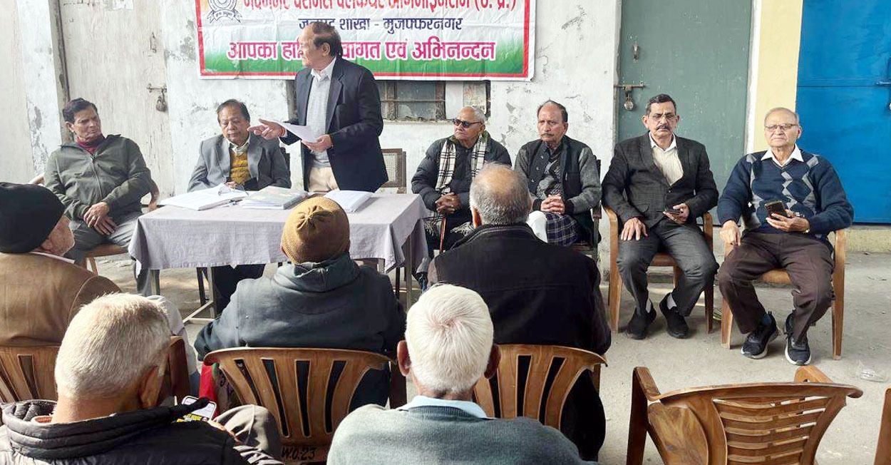 आठवें वेतन आयोग पर गवर्नमेंट पेंशनर्स वेलफेयर ऑर्गेनाइजेशन ने किया मंथन