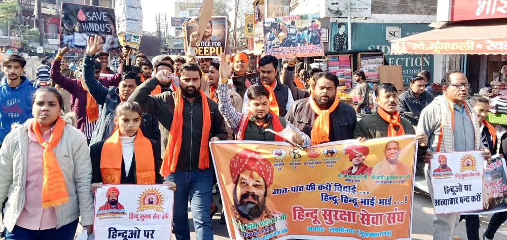 बांग्लादेश में हिंदुओं पर अत्याचार के खिलाफ मुजफ्फरनगर में उबाल