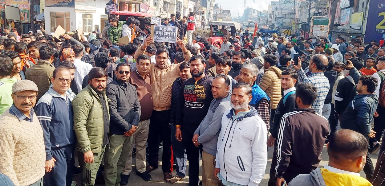 यूजीसी नियमों में बदलाव के खिलाफ सड़कों पर उतरा आक्रोश का सैलाब