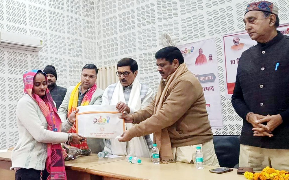 वन डिस्ट्रिक्ट वन प्रोडक्ट के तहत दस दिन का प्रशिक्षण शुरू