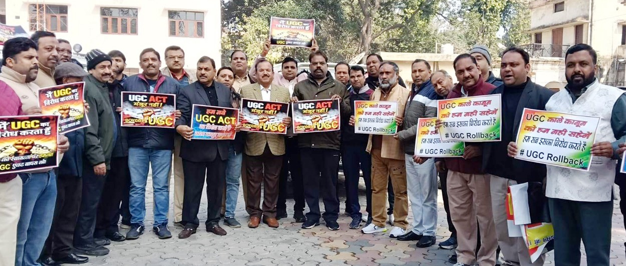 यूजीसी कानून के विरोध में वैश्य समाज का प्रदर्शन