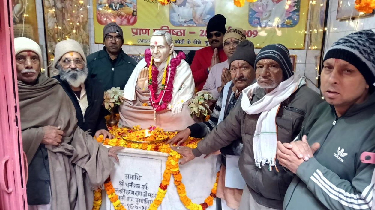 श्रद्धापूर्वक मनाई संत हरिशरण दास जी महाराज की 26वीं पुण्य तिथि